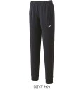 ヨネックス YONEX ウィメンズジョガーパンツ 68110 テニスソノタウェアパンツ