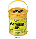 ヨネックス YONEX ノンプレッシャーボール12ケイリ TBNP12