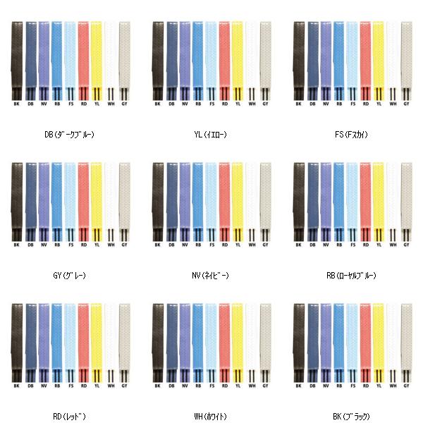 キモニー アナスパイシルツイン KGT107 テニスグッズソノタ レビューを書いて送料無料企画