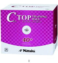 ニッタク Nittaku Cトップトレキュウ10ダース NB1466 卓球キョウギボール