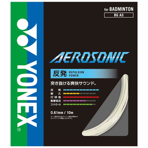 ヨネックス YONEX エアロソニック チーム100 BGAS1 バドミントガツト ヨネックス YONEX エアロソニック チーム100 BGAS1 バドミントガツト