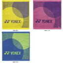 ヨネックス YONEX タオルハンカチ AC1088 テニスタオル レビューを書いて送料無料企画