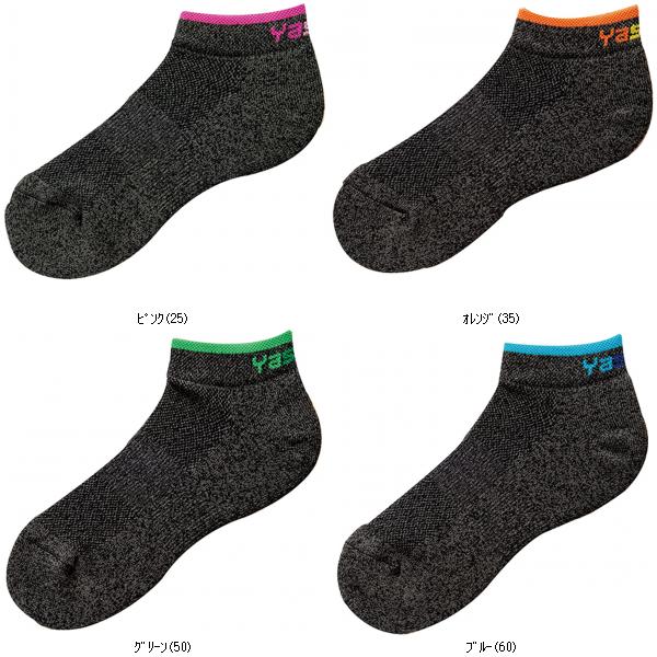 ヤサカ Yasaka ヘザードロゴYソックス E159 卓球ソックス レビューを書いて送料無料企画