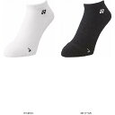 ヨネックス YONEX メンズスニーカーインソックス 19201 テニスソックス レビューを書いて送料無料企画