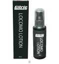 シトリック Citric シトリックアミノロコモローション100ML 7174 ボディケアグッズソノタ レビューを書いて送料無料企画
