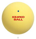 ケンコー KENKO ケンコーソフトテニスボール イエロー /セット販売 数量12 TSOYV