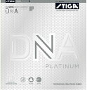 スティガ STIGA DNAプラチナSアカトクアツ 1712040521 卓球ラバー