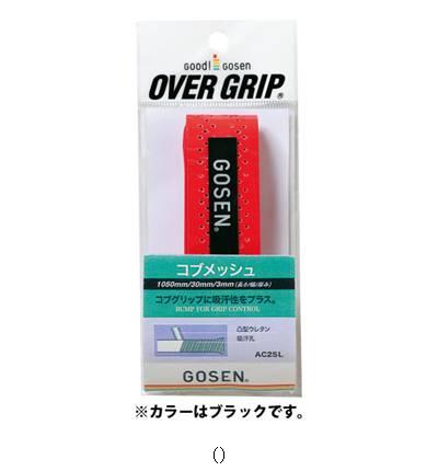 ゴーセン GOSEN コブメッシュGロング 