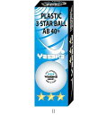 ヤサカ Yasaka ヤサカ3スターボールAB40+3ケイリホワイト A60 卓球キョウギボール
