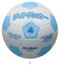 モルテン Molten ライトサッカー LSF4SK サッカーキョウギボール