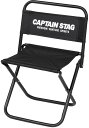キャプテンスタッグ CAPTAIN STAG グラシアレジャーチェアチュウ ブラック UC1801