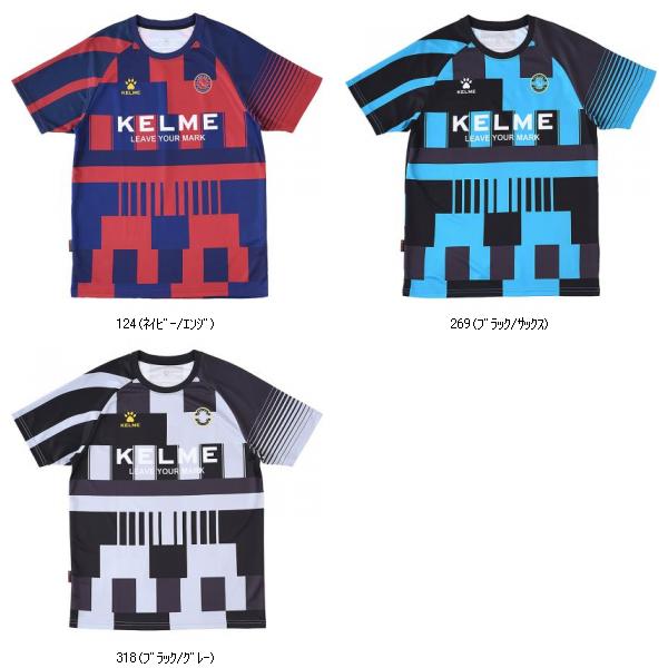 ケルメ KELME プラクティスシャツ KC25S200 フットサルプラクティクスシャツ レビューを書いて送料無料..