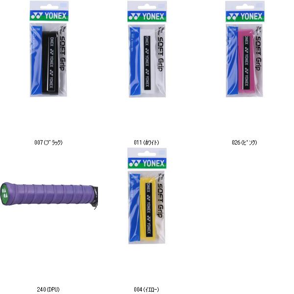 ヨネックス YONEX ウエットスーパーソフトグリップ AC136 テニスグッズソノタ レビューを書いて送料無料企画