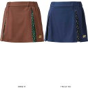 ヨネックス YONEX ウィメンズスカート 26138 テニススコート