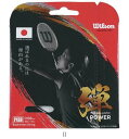 ウィルソン Wilson PX68BADMINTONSTRINGBLK/セット販売 数量6 WR85004020 バドミントガツト