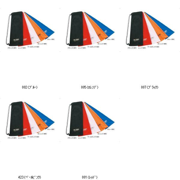 ヨネックス YONEX ソフトケース バドラケット AC541 バドミントケース