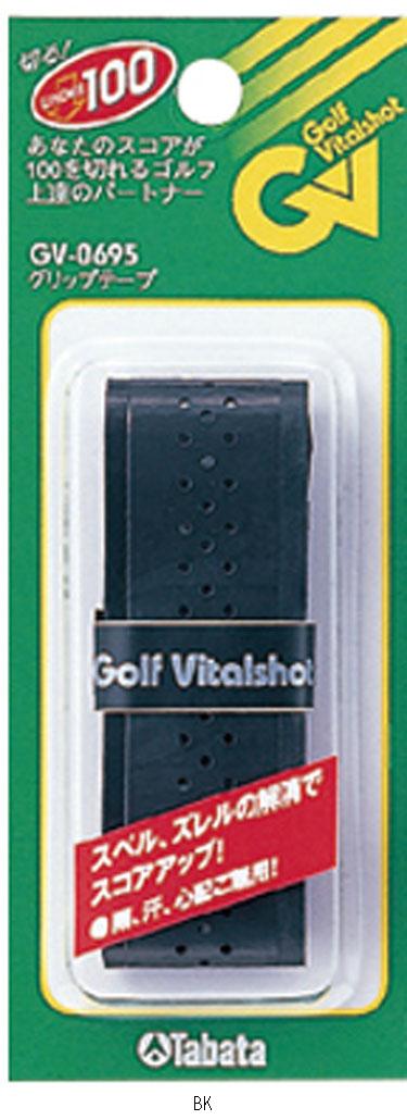 ビュー VIEW グリップテープ GV0695 ゴルフテイレシュウリヨウグ レビューを書いて送料無料企画
