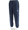 アンブロ UMBRO TMウインドアツプピステパンツ UBA4024P サッカーピステパンツ