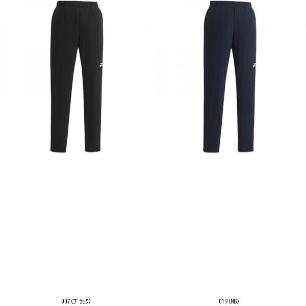 ヨネックス YONEX ユニトレーニングトップパンツ FW6008 サッカーWUPニットパンツ
