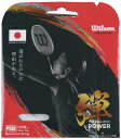 ウィルソン Wilson PX68BADMINTONSTRINGBLK/セット販売 数量6 WR85004020 バドミントガツト