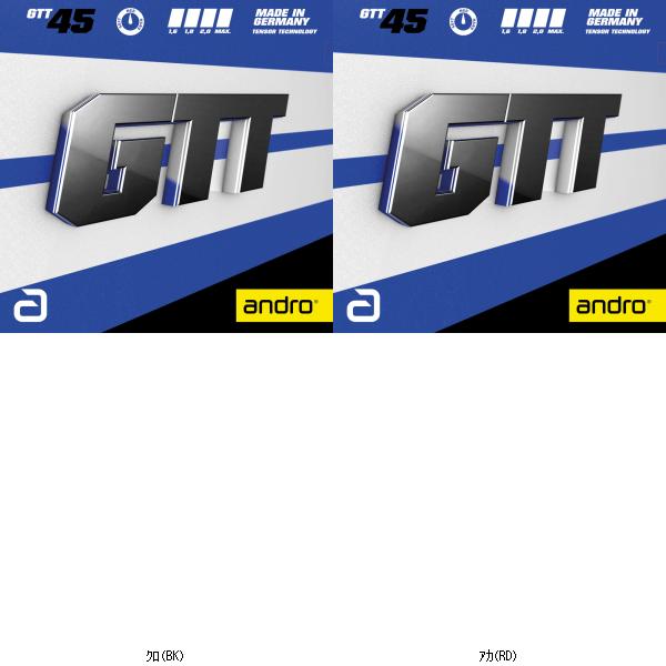 アンドロ andro GTT45 112277 卓球ラバー レビューを書いて送料無料企画