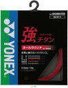 ヨネックス YONEX キョウチタン BG65TI バドミントガツト レビューを書いて送料無料企画