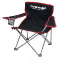 キャプテンスタッグ CAPTAIN STAG ジュールラウンジチェア ミニ M3865 アウトドアグッズソノタ