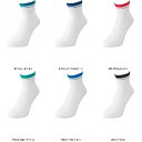 ヨネックス YONEX メンズアンクルソックス 19197 テニスソックス レビューを書いて送料無料企画