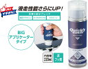 ワールドスミス クイックリースプレーワックス220ML USB0845 スキーWAX・チューンナップ