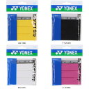 ヨネックス YONEX ウエットスーパーソフトグリップ AC1363 テニスグッズソノタ