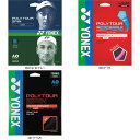 ヨネックス YONEX ポリツア-スピン PTGSPN テニスコウシキガツト レビューを書いて送料無料企画