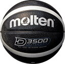 モルテン Molten アウトドアバスケットボールBK/SV6ゴウ B6D3500KS バスケットキョウギボール6ゴ