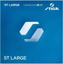 スティガ STIGA STラージクロMAX 1711250123 卓球ラバー