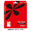 トアルソン アスタリスク 130 ブラック 6333010K テニスソフトガット