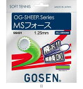 ゴーセン GOSEN MSフォースブライトグリーン SS431BGR テニスソフトガット