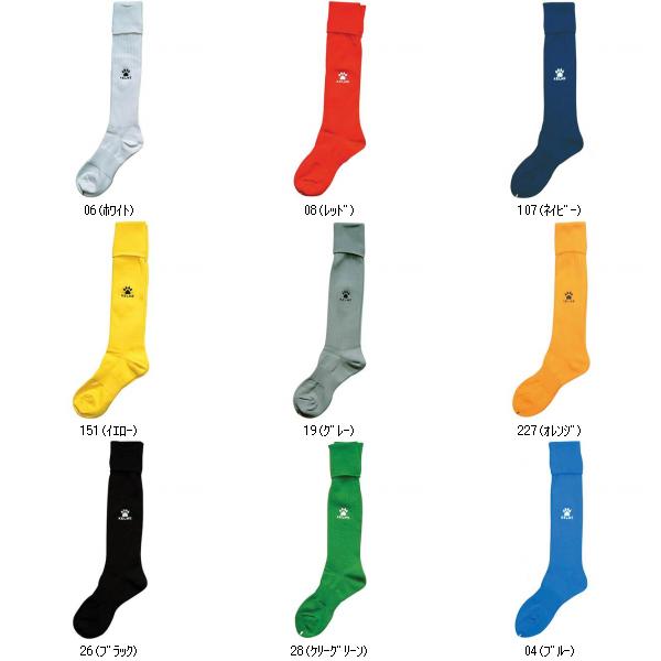 ケルメ KELME ストッキング KS9108 フットサルストッキング レビューを書いて送料無料企画