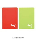 プーマ PUMA レッド・イエローカード 053027 サッカーレフリーグッズ レビューを書いて送料無料企画