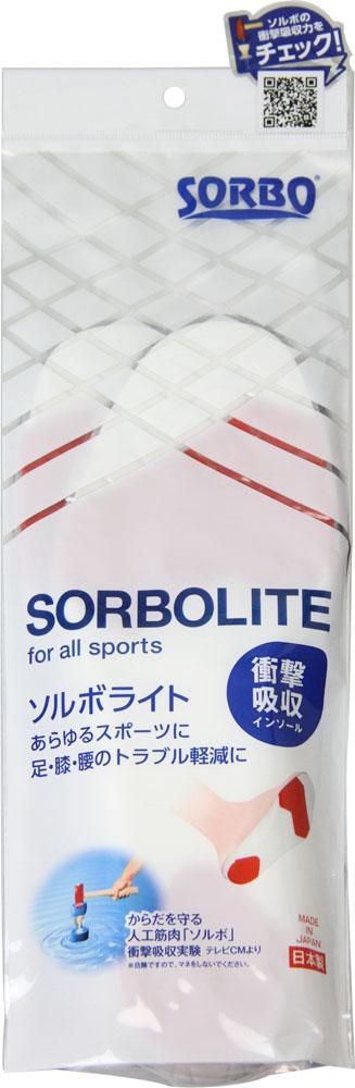 楽天ワラトクブーショップソルボ SORBO ソルボライトS 61461 ボディケアフットケアスキンケア