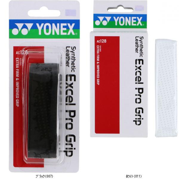 ヨネックス YONEX シンセティックレザーエクセルプログリップ AC128 テニスグッズソノタ