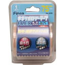 インプラス IMPLUS B.PキネシオロジーテープFREX75MM/セット販売 数量6 3378 ボディケアテーピング