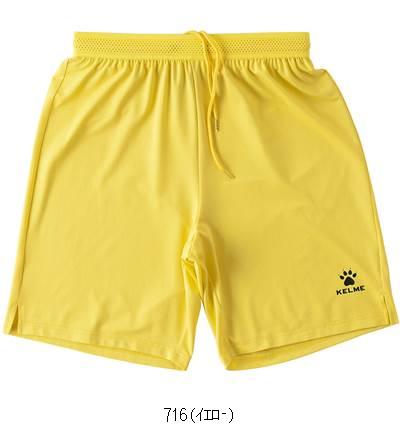 ケルメ KELME ゲームパンツ KC20S304 フットサルゲームパンツ