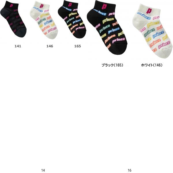 プリンス Prince レディースロゴソックス/セット販売 数量5 PS374 テニスソックス