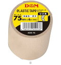 ディエム商会 D&M エラスチックテープ/セット販売 数量6 DE75 ボディケアテーピング