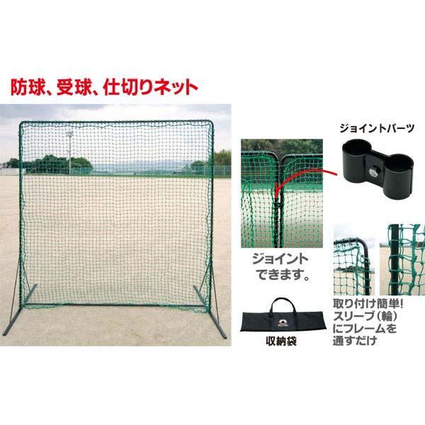 ゼット学校体育 ZETT フィールドフェンスネット ZN8510 学校器機ネット
