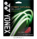 ヨネックス YONEX サイバーナチュラルブラスト CSG650BL テニスソフトガット