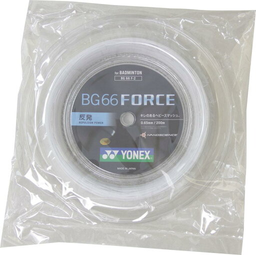 ヨネックス YONEX BG66フォース 200M BG66F2 バドミントガツト ヨネックス YONEX BG66フォース 200M BG66F2 バドミントガツト