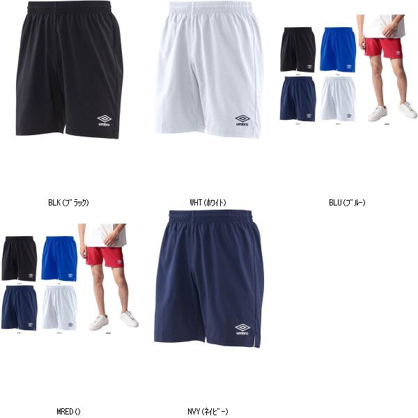 アンブロ UMBRO ストレツチウ-ブンパ