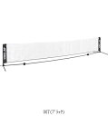 ヨネックス YONEX ポータブルテニスネット5M AC3445 テニスネット