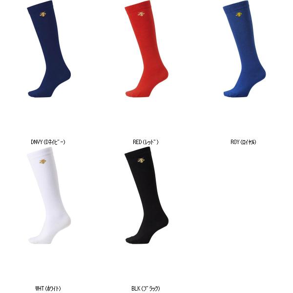 デサント DESCENTE JRカラーソツクス JC8700 野球ソックス レビューを書いて送料無料企画