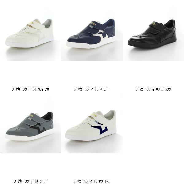 ムーンスター ジヤガーシグマ 03 1232010 キッズ ベビー マタニティ キッズファッション 靴 上履き 男..